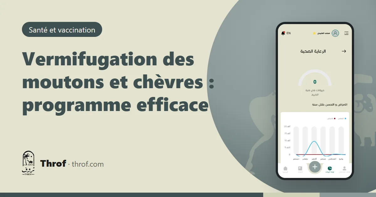 Programme de vermifugation des moutons et chèvres — Throf