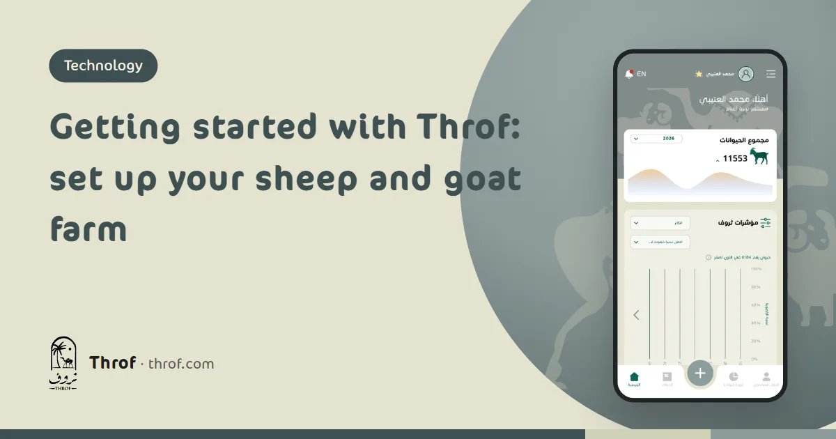 Getting started with Throf: a breeder registers his sheep and goats on his phone in the pen — Throf