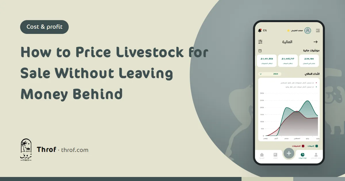 Setting a fair sale price for sheep and goats — Throf