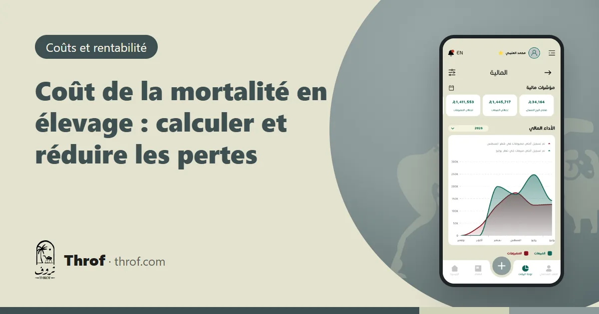 Calculer le vrai coût des pertes dans un troupeau ovin et caprin — Throf