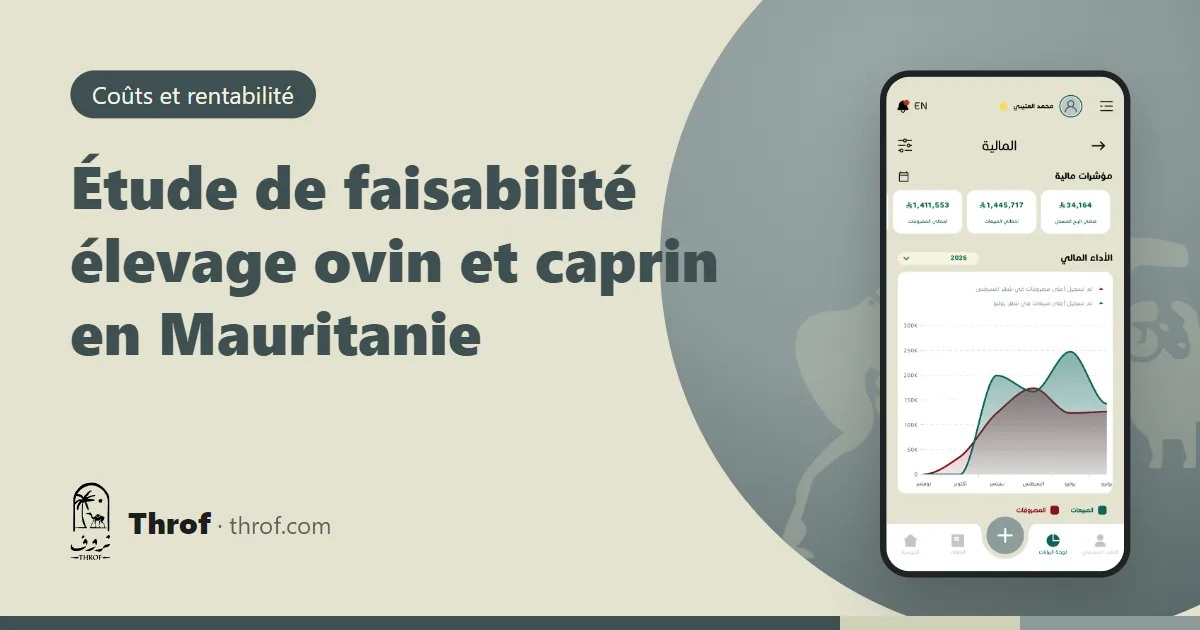 Étude de faisabilité d'un élevage ovin et caprin en Mauritanie avec tableaux — Throf