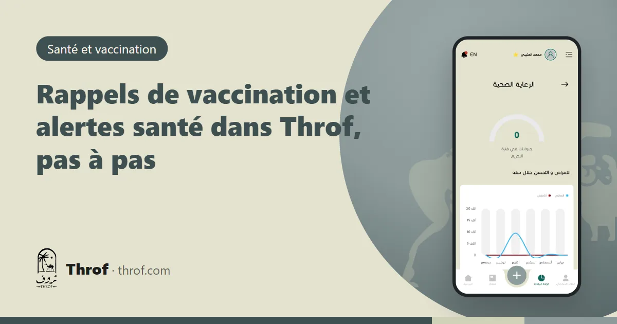 Rappels de vaccination et alertes santé dans Throf : un éleveur vérifie la prochaine vaccination de ses moutons sur son téléphone dans la bergerie — Throf
