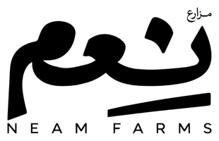 مزارع نعم — Neam Farms