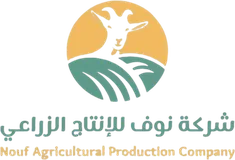 شركة نوف للإنتاج الزراعي